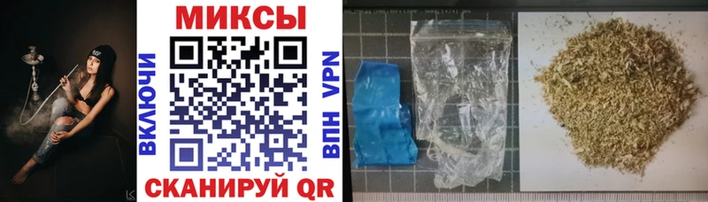 Бутират GHB Кубинка
