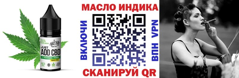 закладки  мега ONION  Печенье с ТГК марихуана  Кубинка 