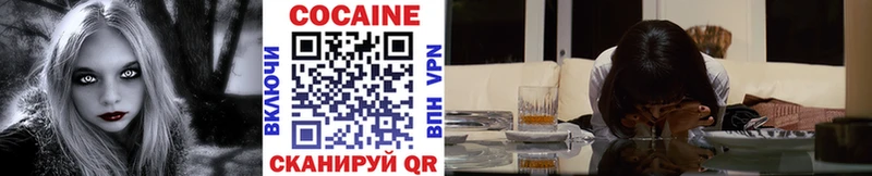 мега ССЫЛКА  Кубинка  Cocaine Эквадор 