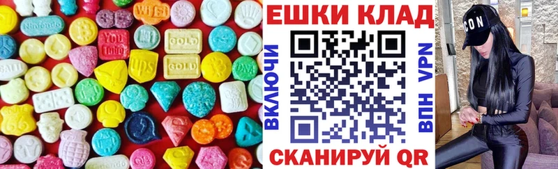 цена наркотик  Кубинка  ЭКСТАЗИ 280мг 
