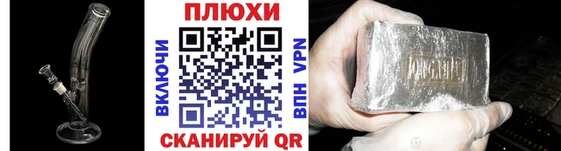 ГАШ VHQ  Кубинка 