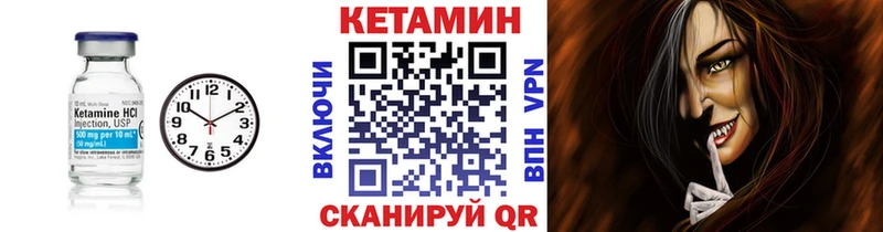КЕТАМИН VHQ  блэк спрут ссылка  Кубинка 