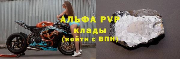 трава Беломорск