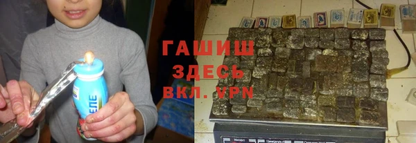 трава Беломорск