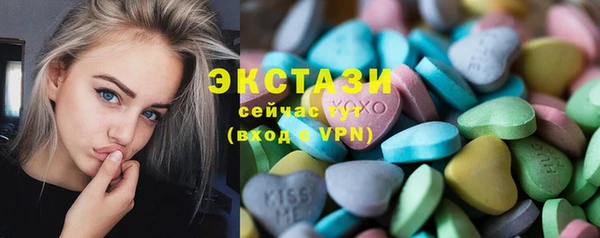 кристаллы Белоозёрский