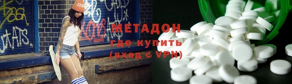 кристаллы Белоозёрский