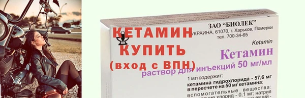 трава Беломорск