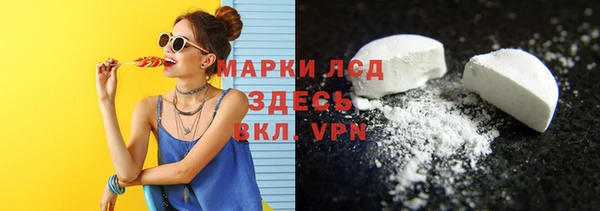 кокаин Белокуриха