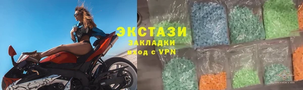 кокаин Белокуриха