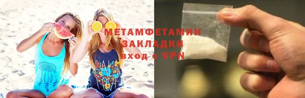 кристаллы Белоозёрский