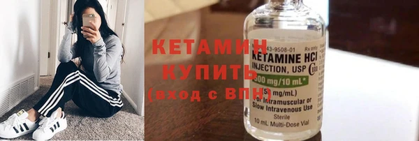 кокаин Белокуриха