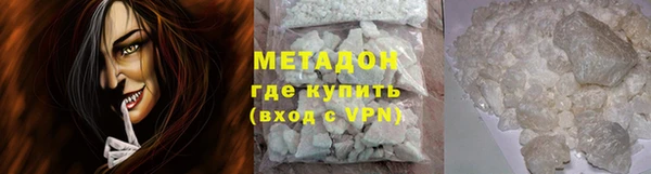 кокаин Белокуриха