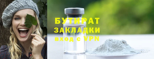 кокаин Белокуриха
