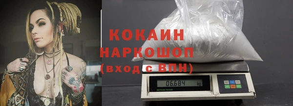 трава Беломорск