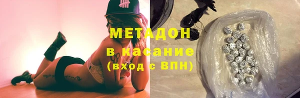 кокаин Белокуриха