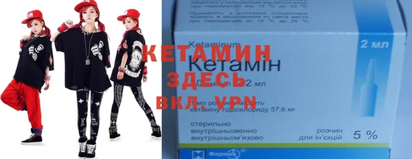 кристаллы Белоозёрский