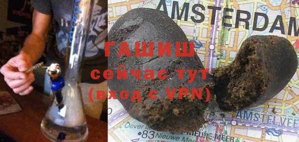 кокаин Белокуриха
