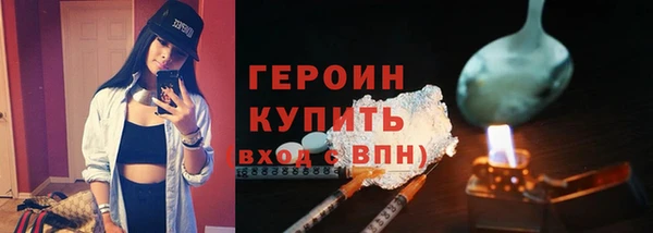 кристаллы Белоозёрский
