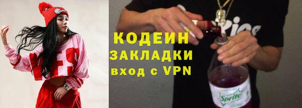 кристаллы Белоозёрский