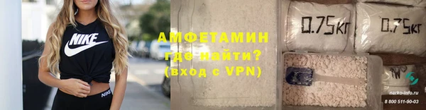 кристаллы Белоозёрский