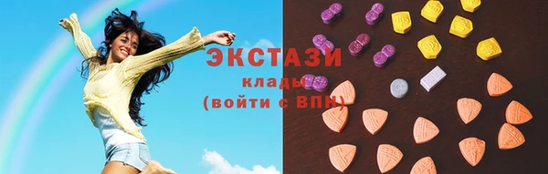 трава Беломорск