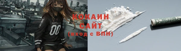 трава Беломорск