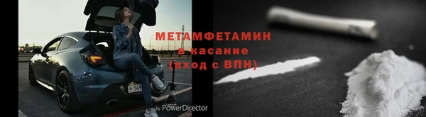 кристаллы Белоозёрский