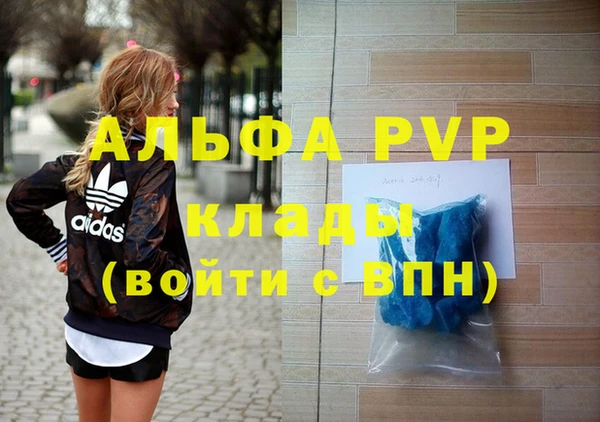 трава Беломорск