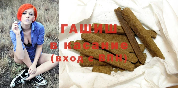 кокаин Белокуриха