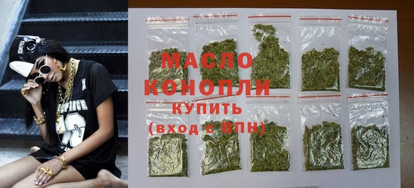 кристаллы Белоозёрский