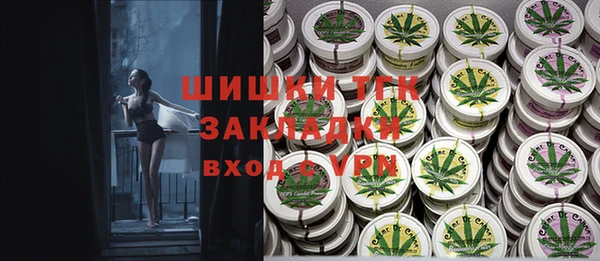 трава Беломорск