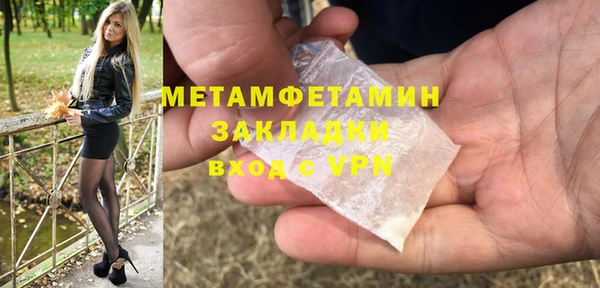 кокаин Белокуриха