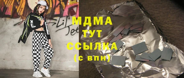 кокаин Белокуриха