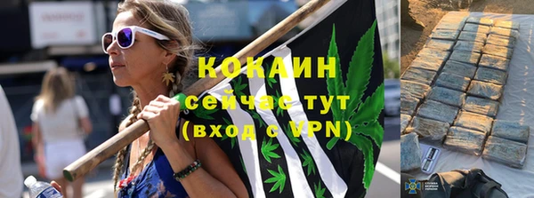 кокаин Белокуриха