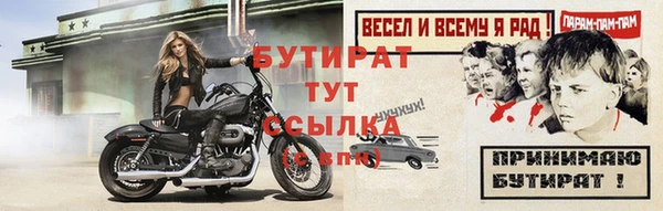 кристаллы Белоозёрский