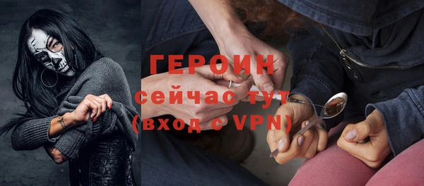 кристаллы Белоозёрский
