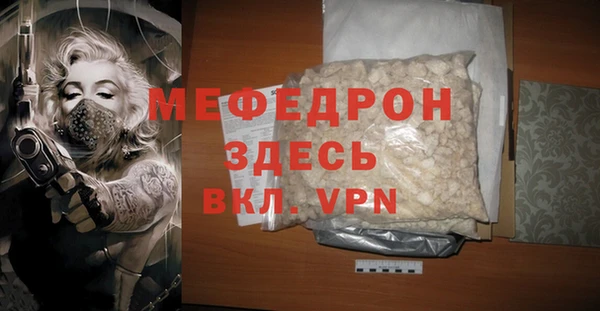 кристаллы Белоозёрский