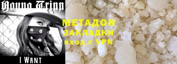 трава Беломорск