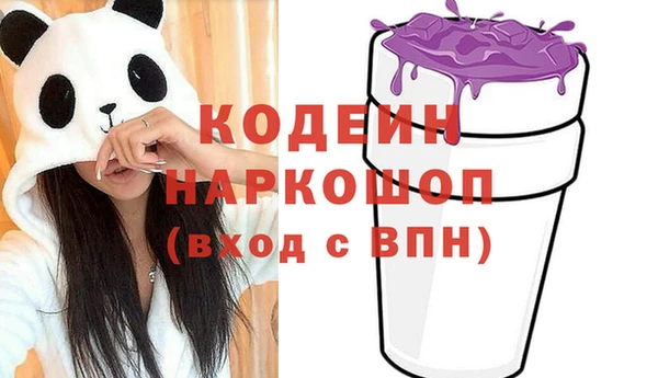 кокаин Белокуриха