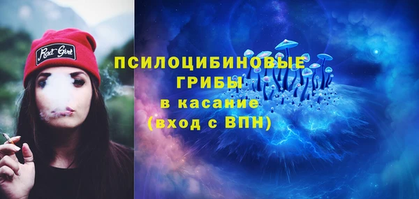 кристаллы Белоозёрский
