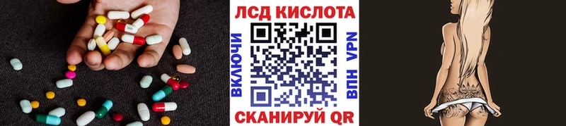 купить наркотик  Кубинка  LSD-25 экстази ecstasy 