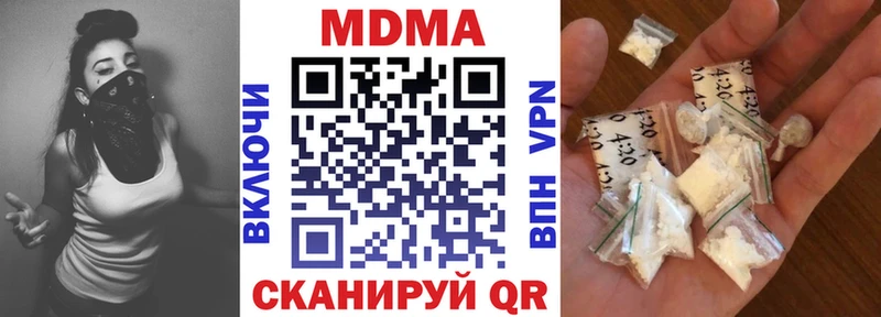 наркошоп  Кубинка  MDMA crystal 