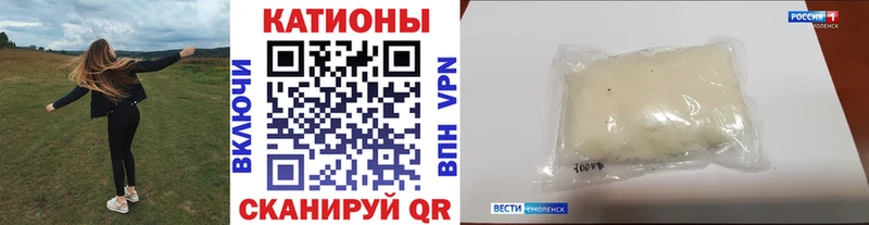 Мефедрон VHQ  Кубинка 