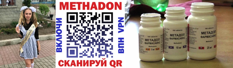 Метадон мёд Кубинка