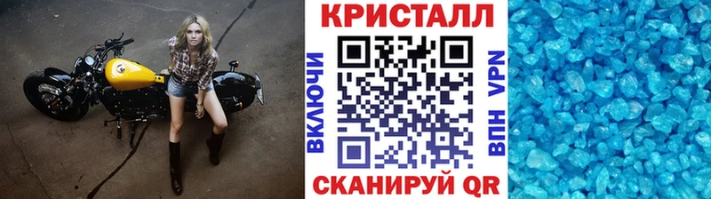 где продают наркотики Кубинка МЕТАМФЕТАМИН Methamphetamine