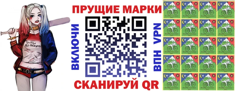 где купить   blacksprut зеркало  Марки 25I-NBOMe 1,8мг  Кубинка 