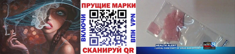 Наркотические марки 1,5мг Кубинка