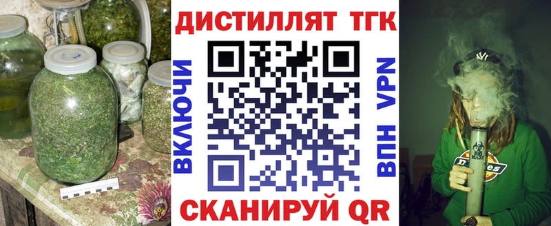 ТГК Wax  хочу   Кубинка 