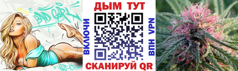Шишки марихуана сатива mega сайт Кубинка